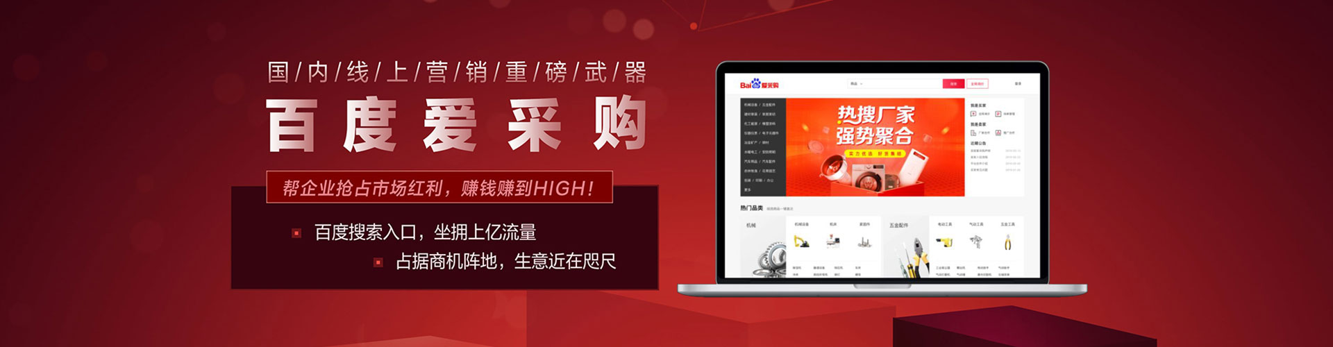 西吉竞价开户推广