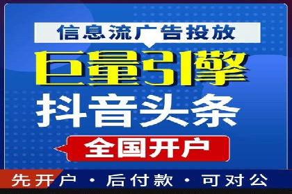 短视频信息流广告的创意策略：从案例看趋势