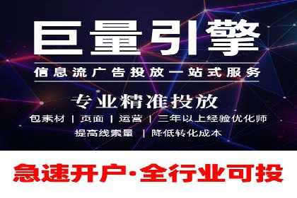 百度竞价推广案例：精准锁定目标客户